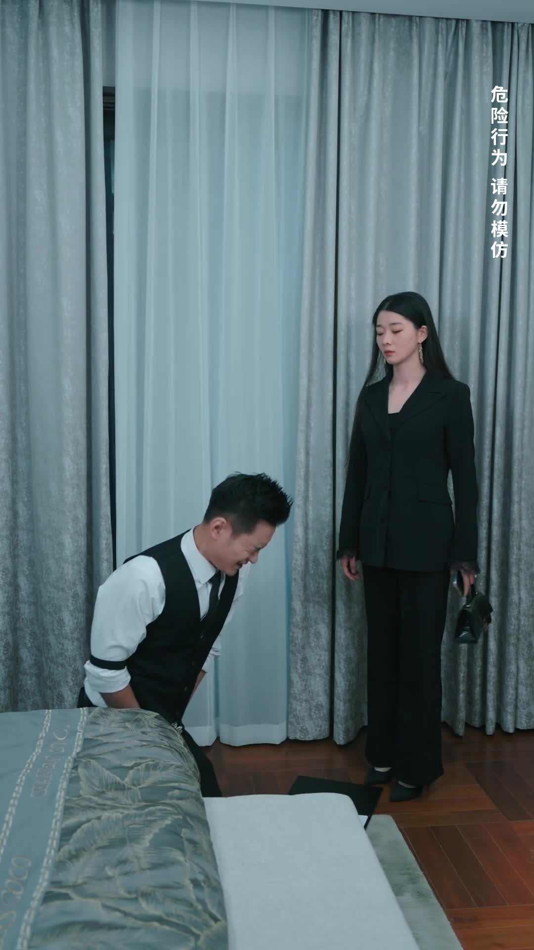 Episodio 21 - Secreto de Mi Esposa